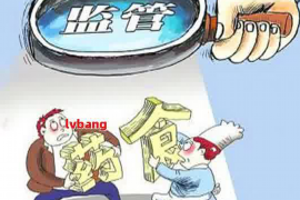 和政专业讨债公司，追讨消失的老赖