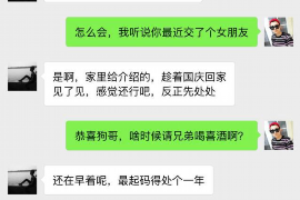 和政遇到恶意拖欠？专业追讨公司帮您解决烦恼